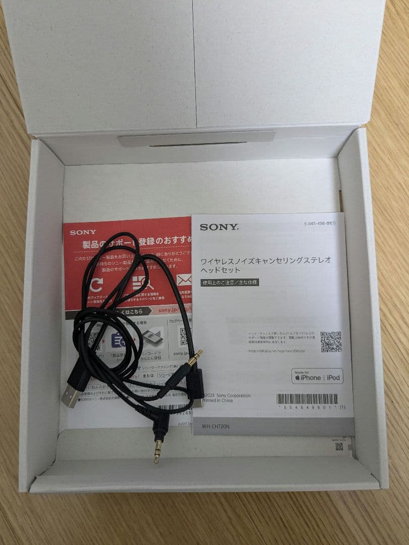 SONY ワイヤレスヘッドホン WH-CH720N
