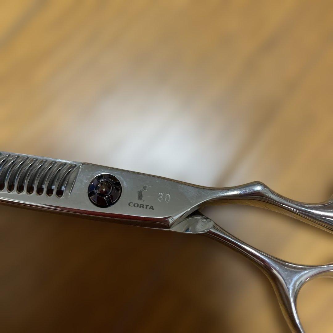 コルタシザー　CORTA セニング20〜25%