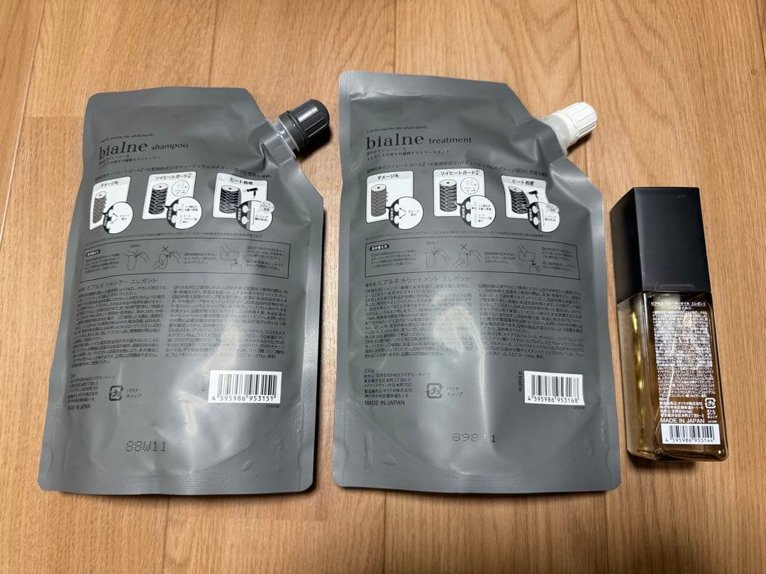 bialne ビアルネ シャンプー&トリートメント＋オイル