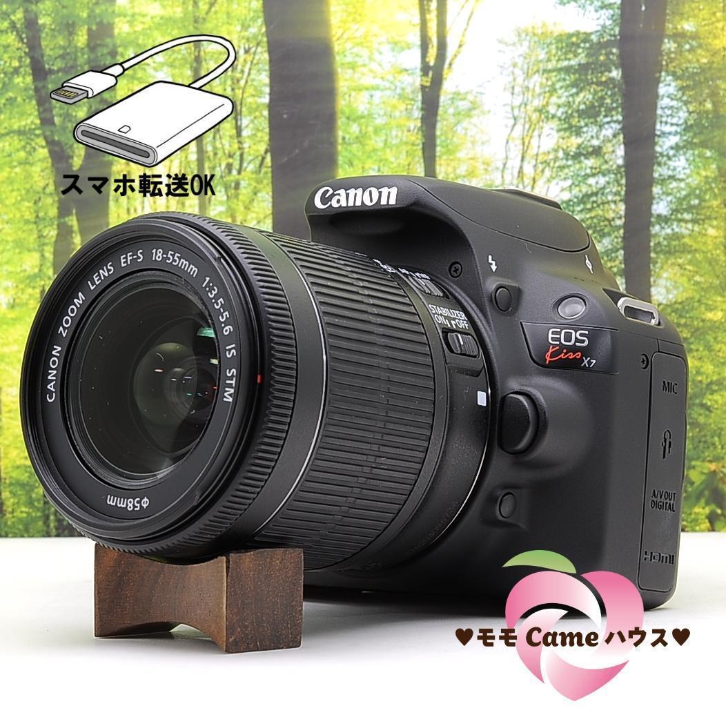 ショット数1715枚！スマホ転送セット☆キャノン Kiss X７☆動画撮影も！