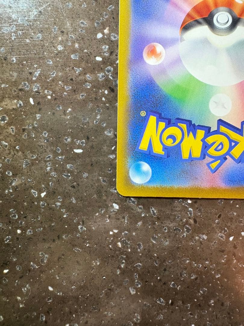 【美品】ポケモンカード メガドリーム ロケット団のミュウツーEX SAR