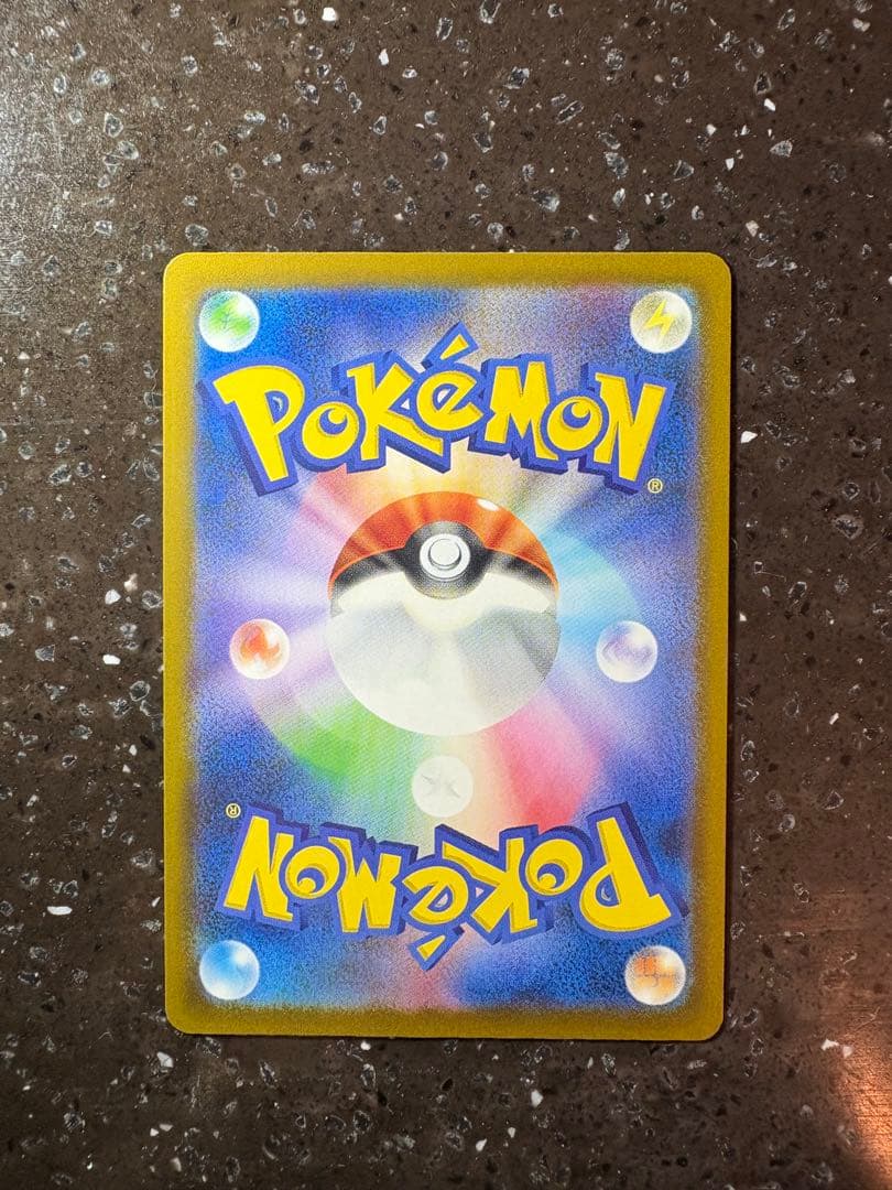 【美品】ポケモンカード メガドリーム ロケット団のミュウツーEX SAR