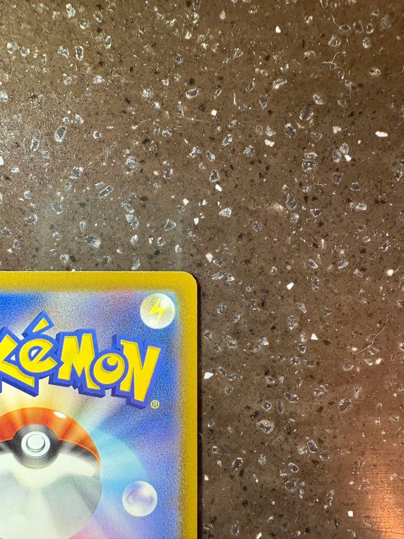 【美品】ポケモンカード メガドリーム ロケット団のミュウツーEX SAR