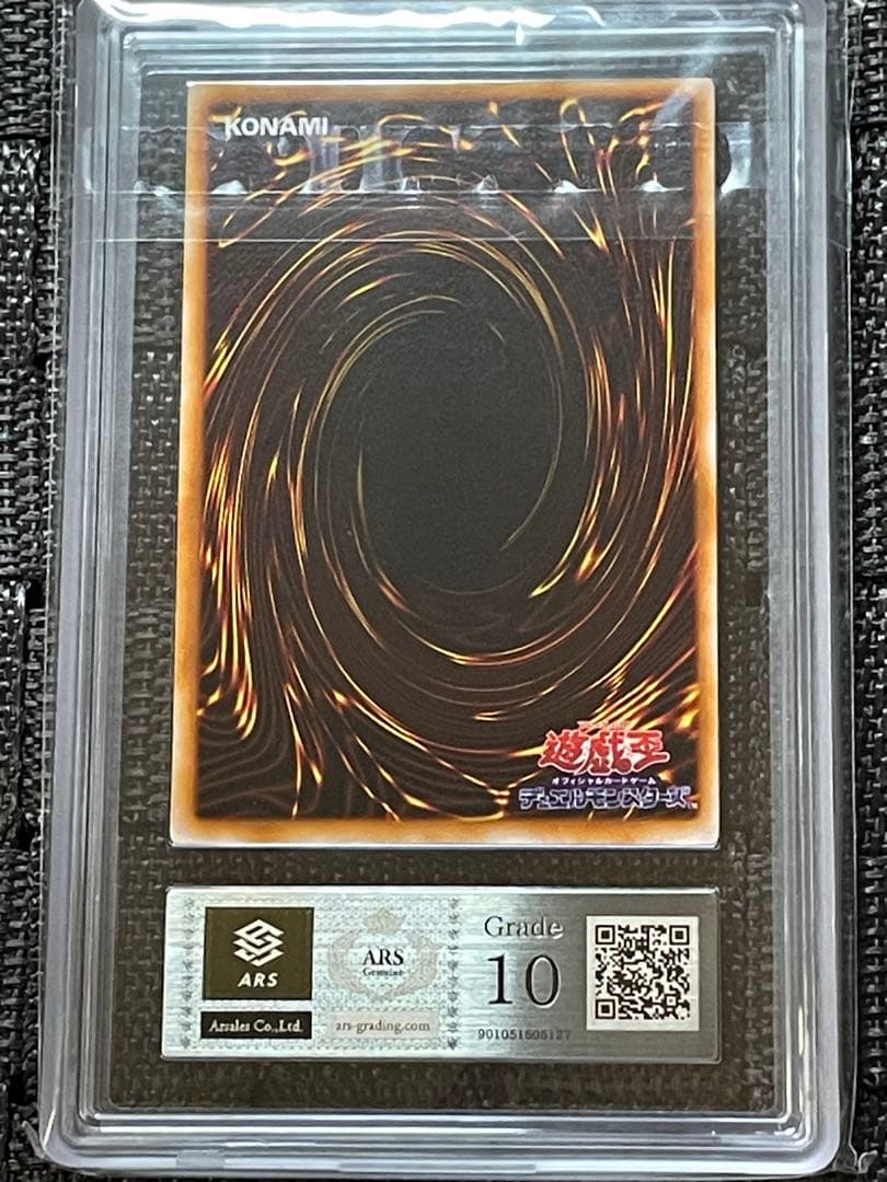 【ARS10】遊戯王 トライホーン・ドラゴン ウルトラレア 初期 東京ドーム大会