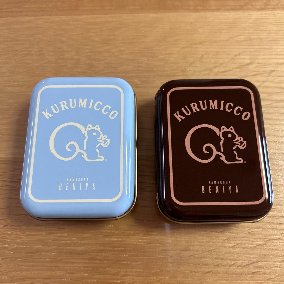 鎌倉紅谷　クルミっ子　ミニ缶　9個セット　缶のみ