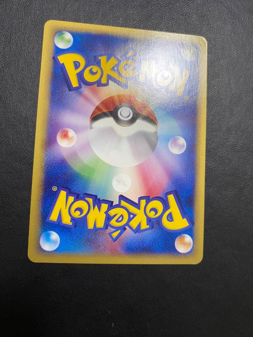 ゲンガー ポケモンカードe 基本拡張パック