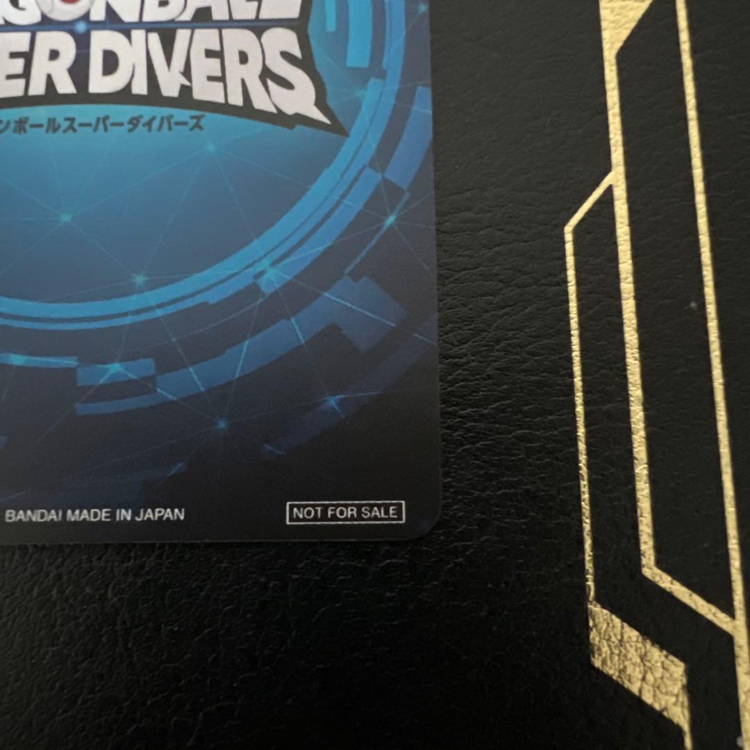 ドラゴンボールスーパーダイバーズ　優勝カード