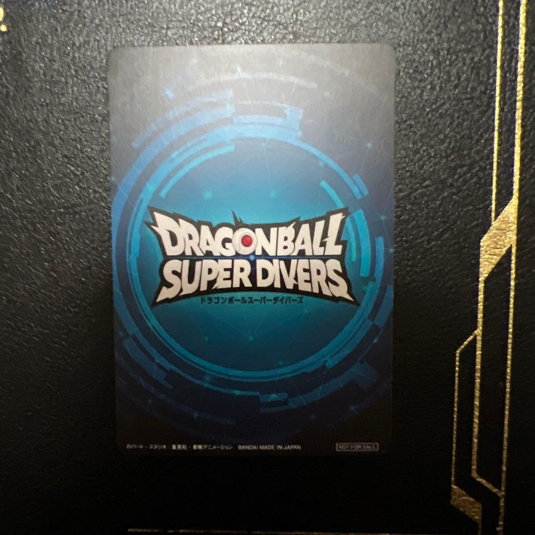 ドラゴンボールスーパーダイバーズ　優勝カード