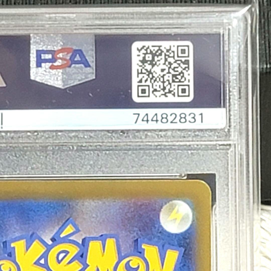 PSA10 セレナ SR 081/068 ポケモンカード トレーナー サポート