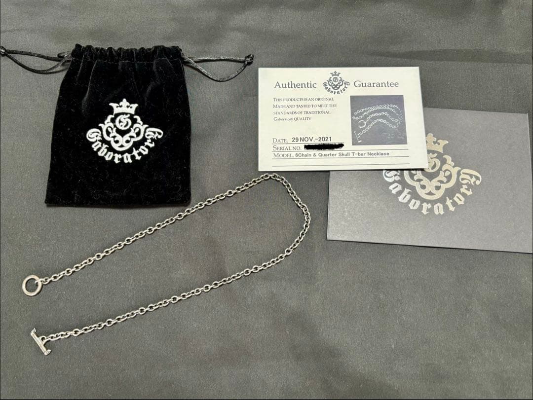 tsuka様　ガボラトリー　6チェーン　55cm