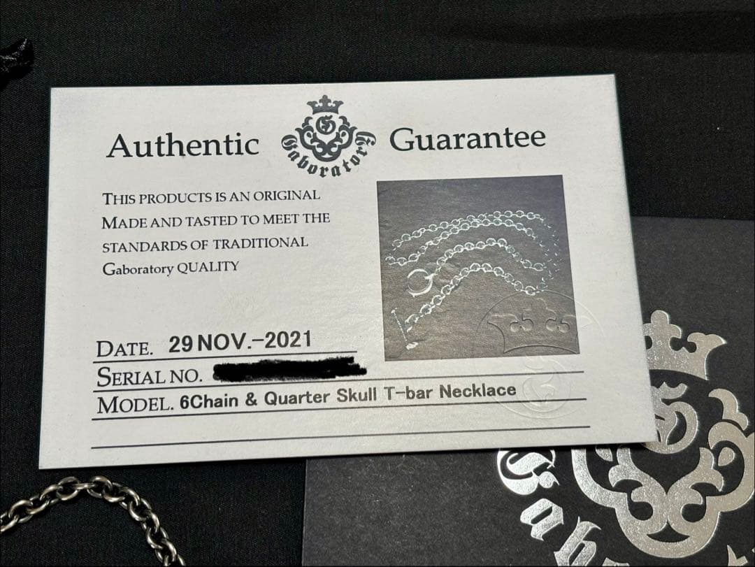 tsuka様　ガボラトリー　6チェーン　55cm