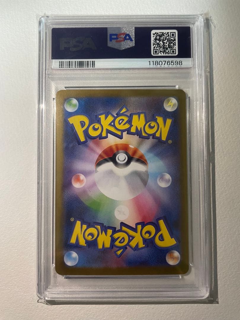 y*o様 【PSA10】ブラッキーex SAR