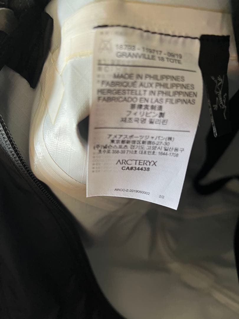美品 黒ARC‘TERYX アークテリクス GRANVILLE 18 バッグ