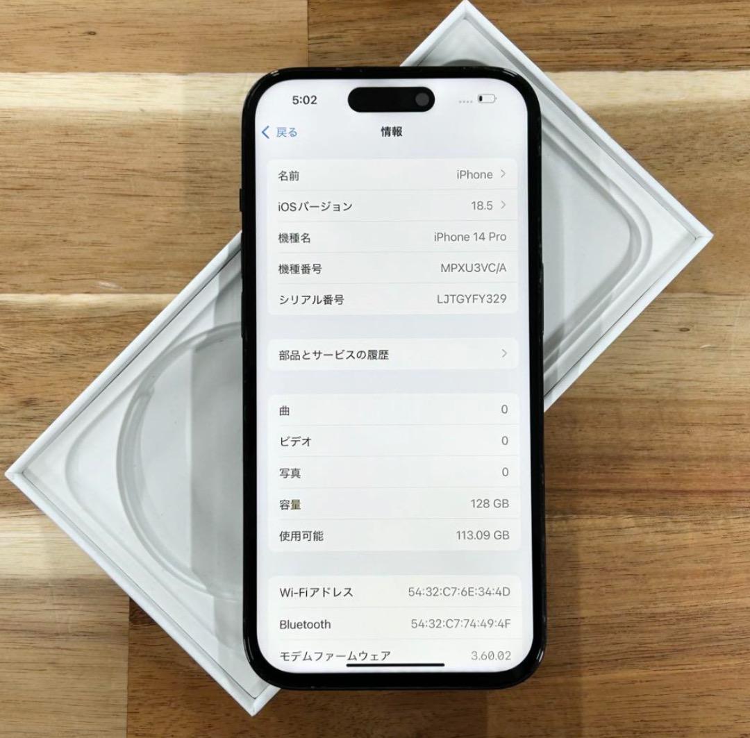 iPhone 14 pro｜128gb｜SIMフリー