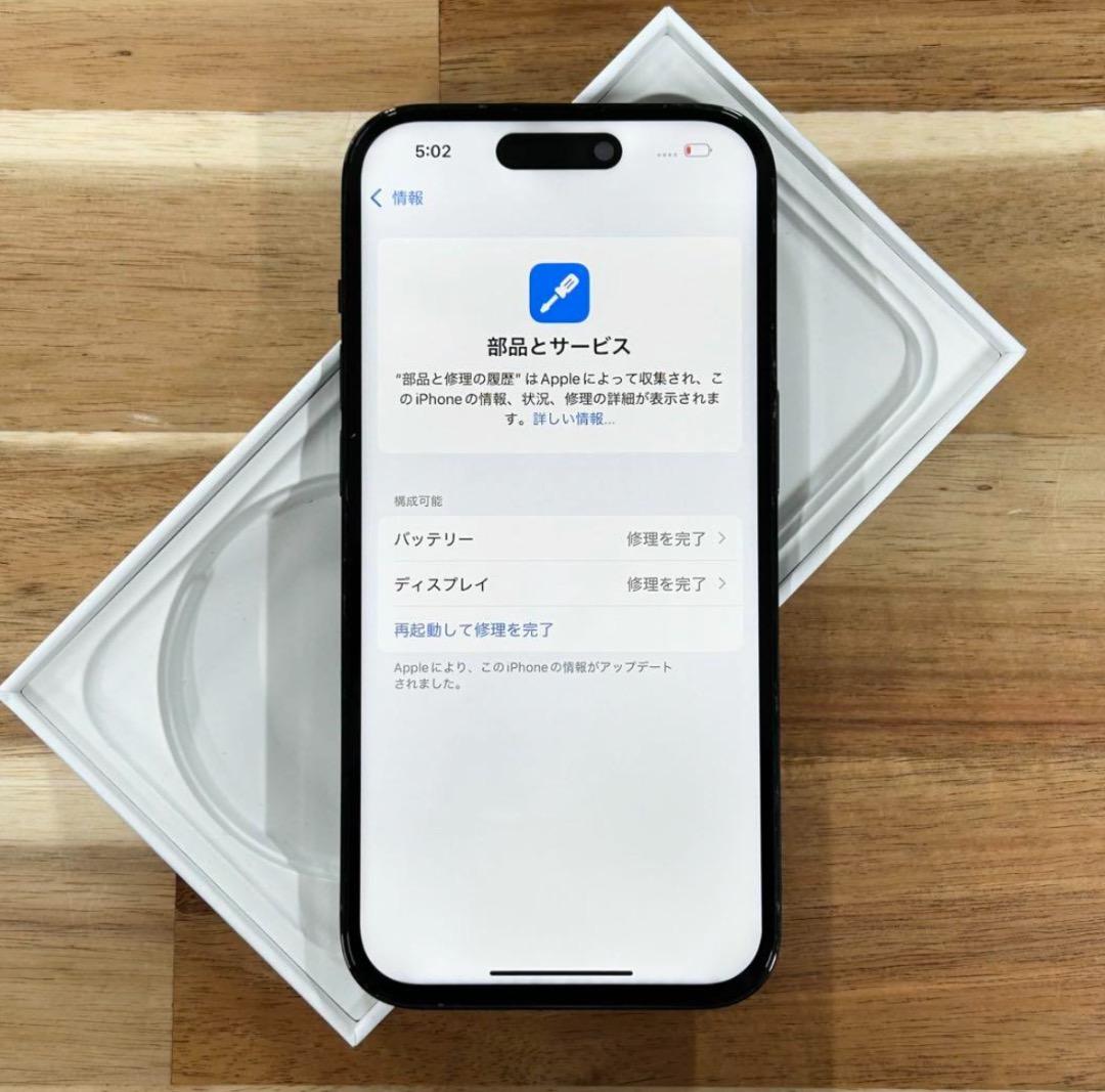 iPhone 14 pro｜128gb｜SIMフリー