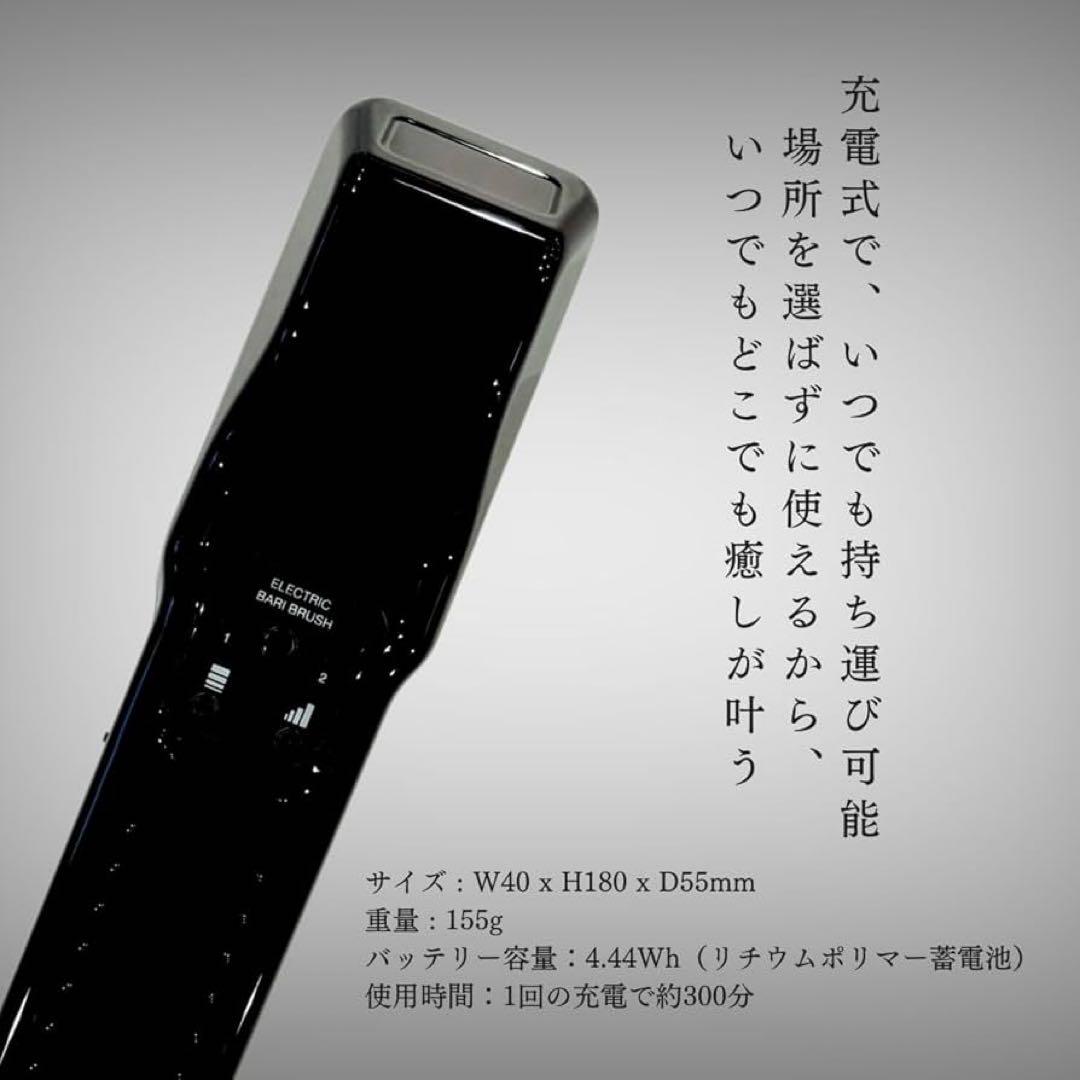 【美品】電気バリブラシ エレクトロン 美顔器 エレクトリックバリブラシ ブラック