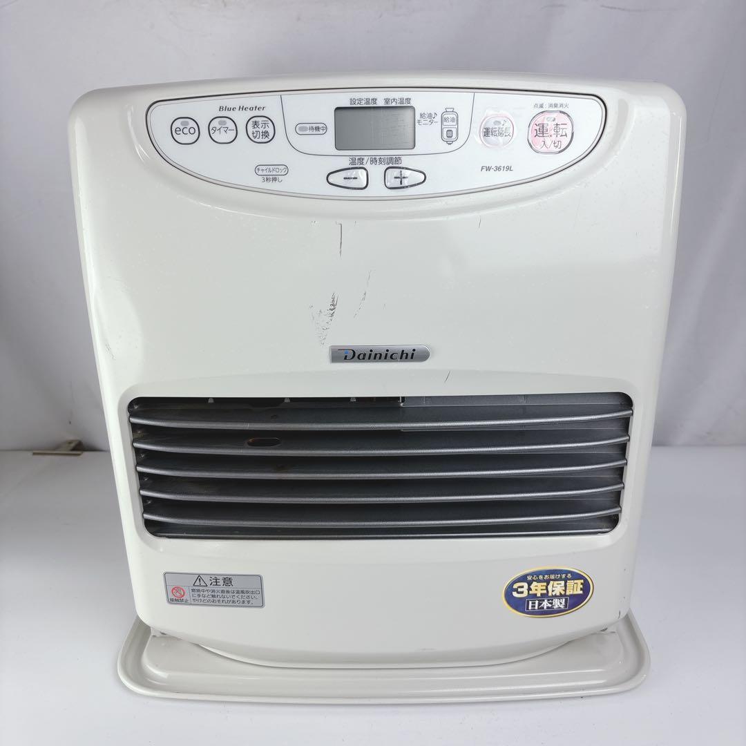 ダイニチ ブルーヒーター FW-3619L 石油ファンヒーター 灯油 19年製