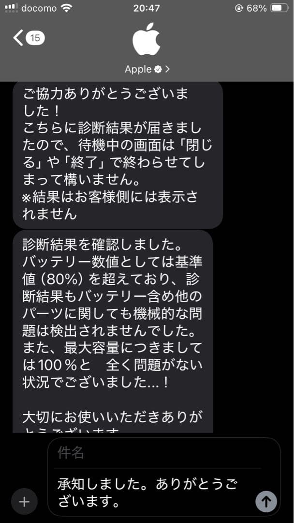 【画面浮きジャンク】iPad mini 5 64GB バッテリー100%