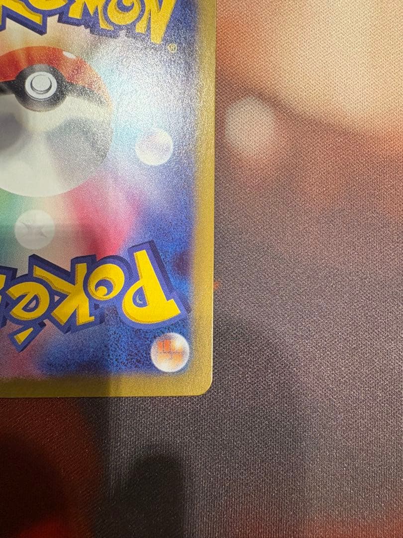 ポケカ メイのはげまし SAR M3 115/080 ムニキスゼロ