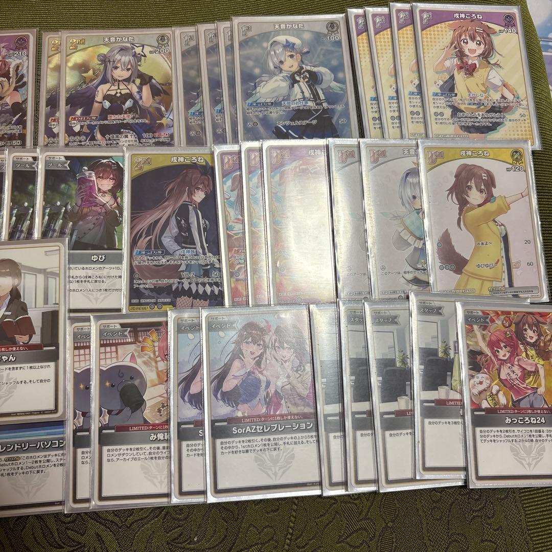 ホロカ　ころね　デッキ　ころねかなた