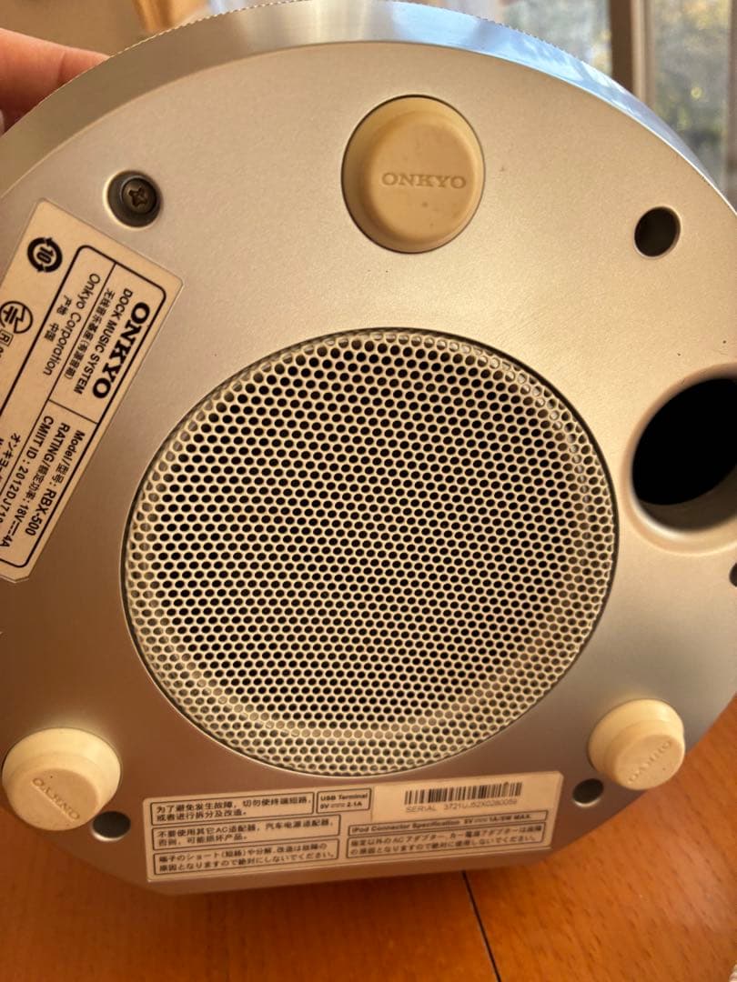 アンプ ONKYO RBX-500(W)