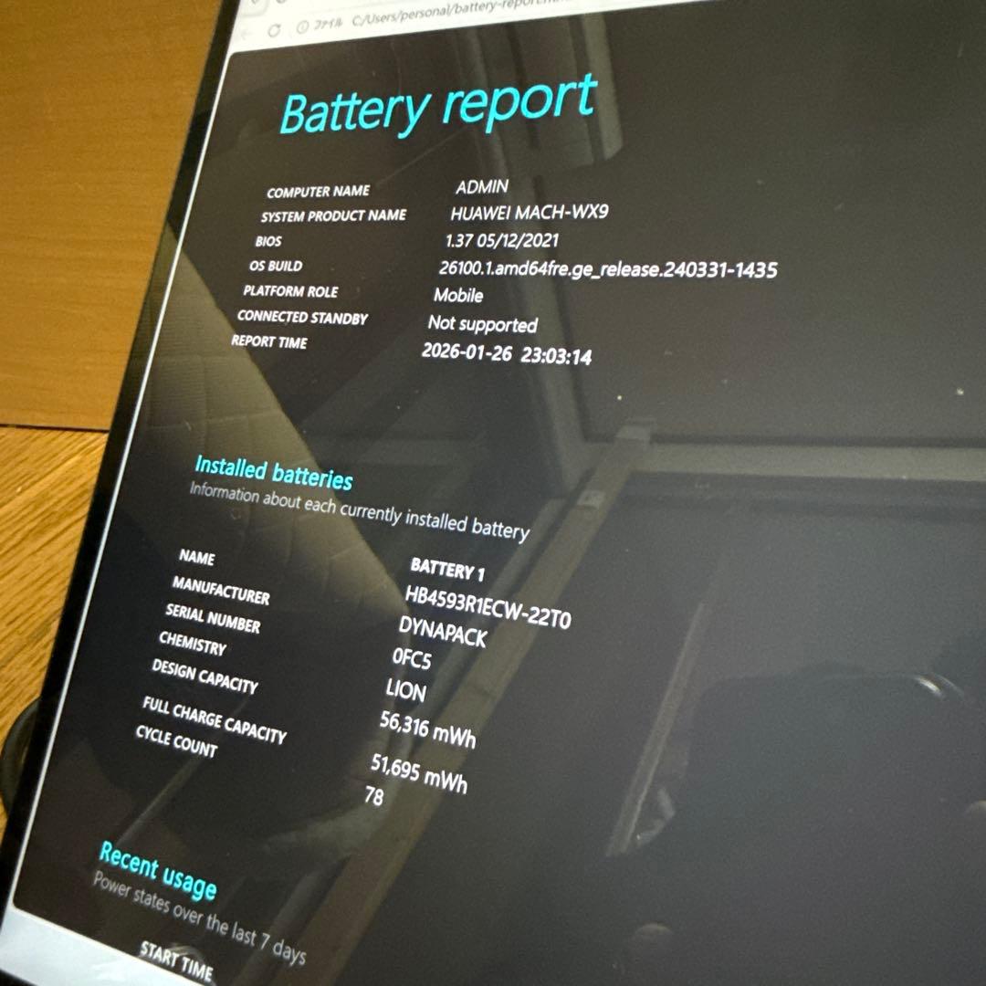 HUAWEI Mach-WX9 8世代 i7 16GB SSD512GB