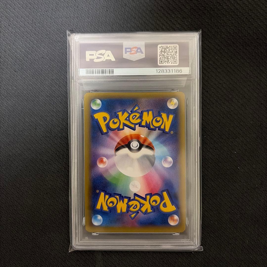 【PSA9】レックウザEX SR アンリミ [XY6 085/078]