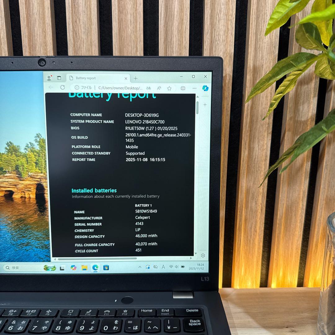 2023年パワフルモデル‼️ThinkPad L13☘最高峰i7☘ノートパソコン