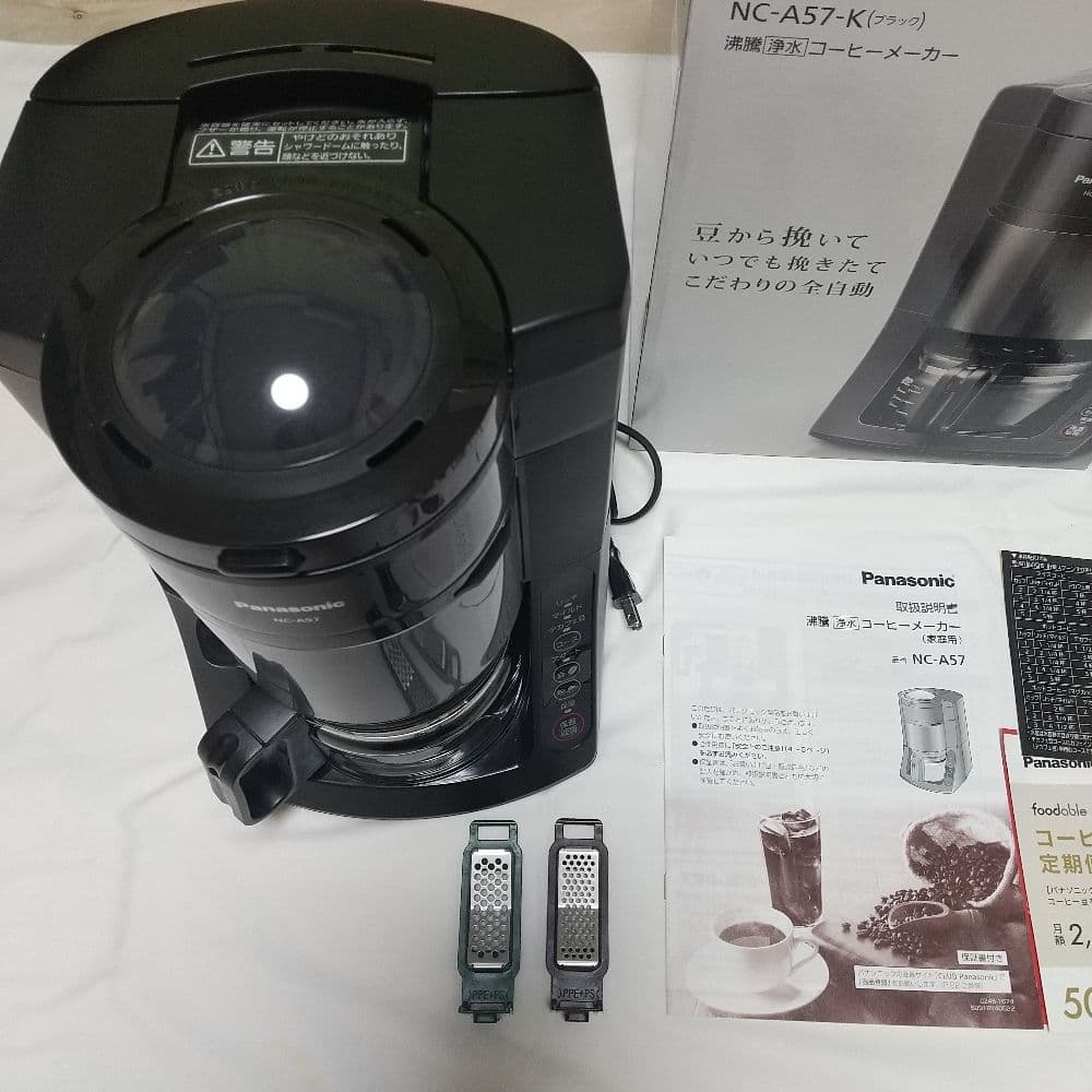 今年購入 Panasonic パナソニック NC-A57-K コーヒーメーカー