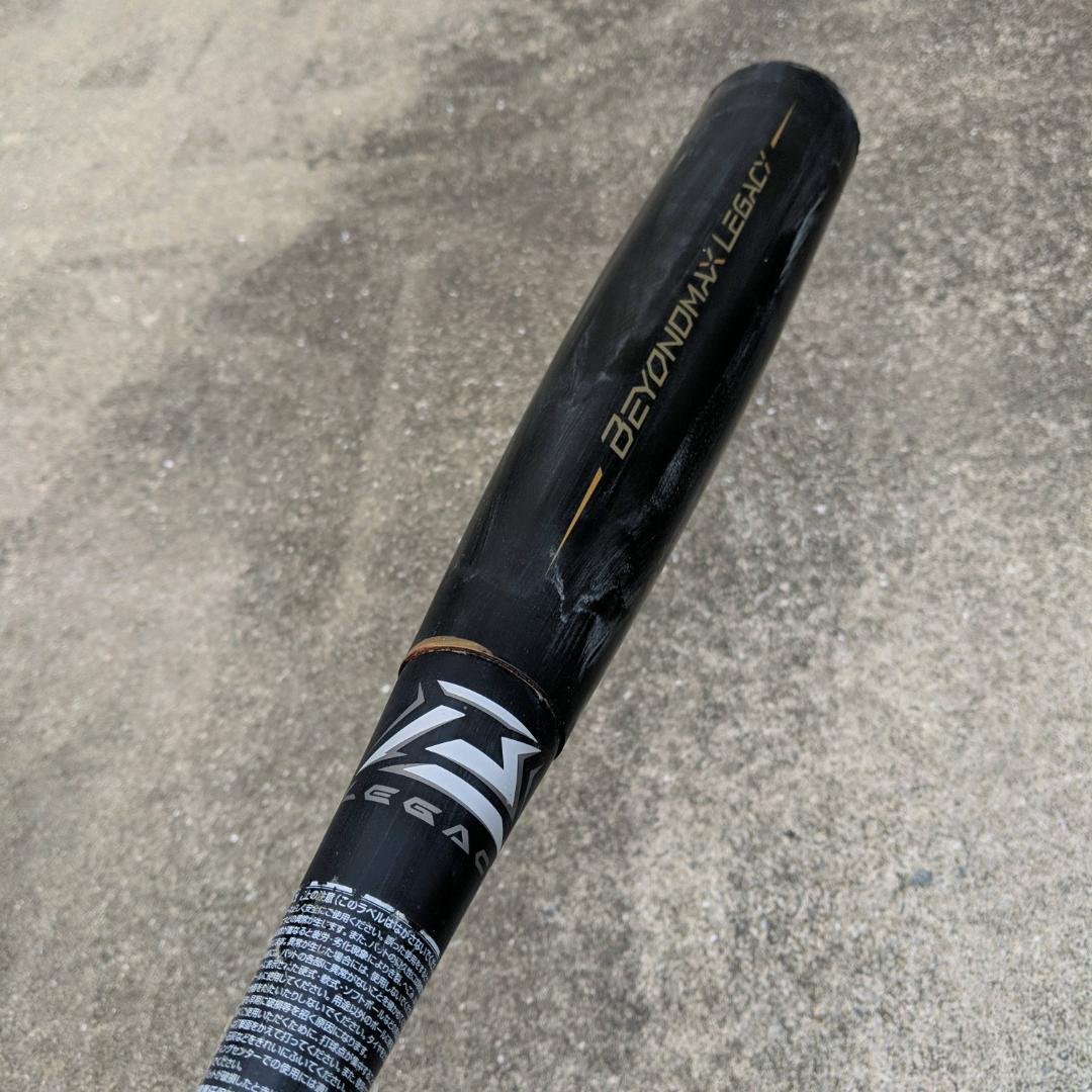ビヨンドマックスレガシー　84cm 720g