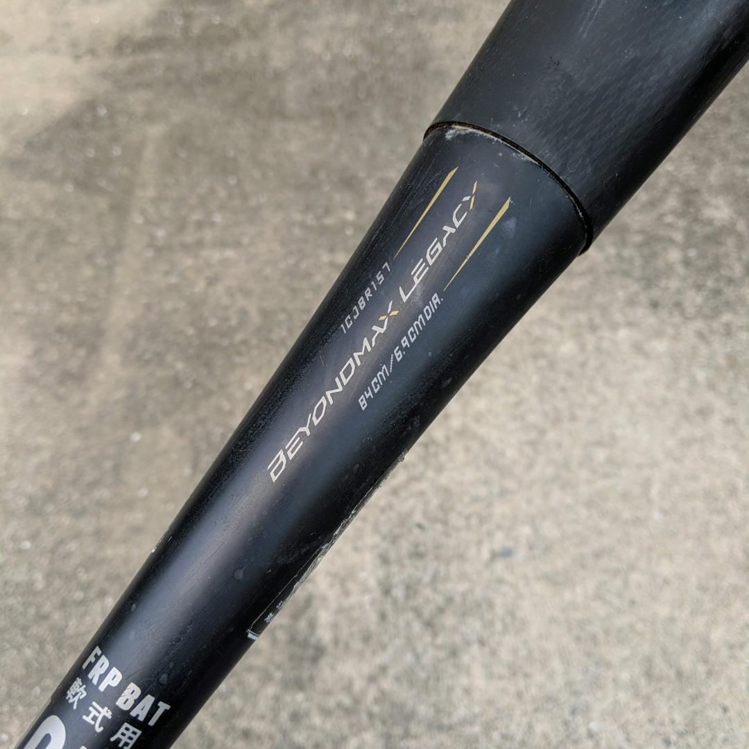 ビヨンドマックスレガシー　84cm 720g