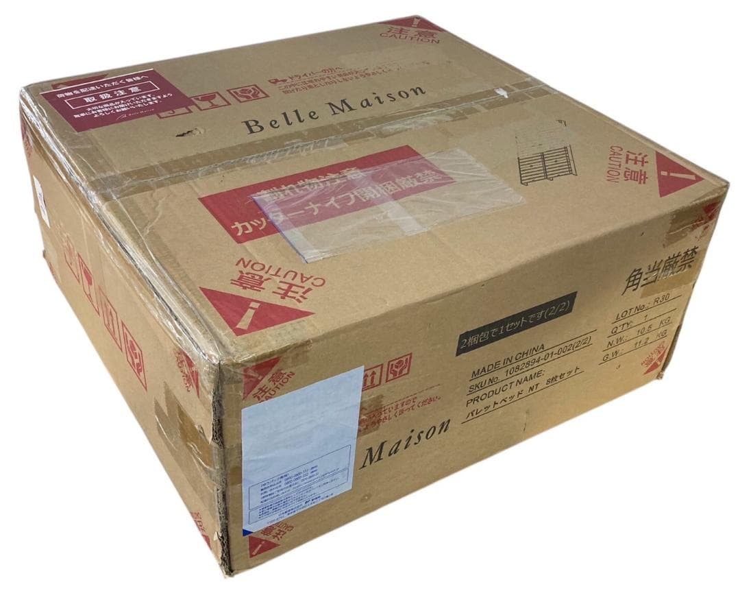 ★未使用★ ベルメゾン パレットベッド 8枚セットNT シングル用