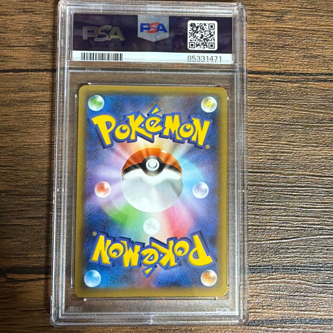 ポケモンカード レントラーGL LV.X 25th PSA10 プロモ 2021
