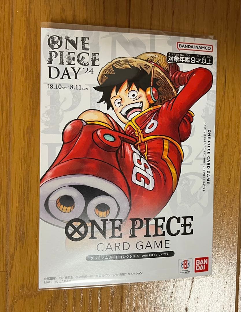 ONE PIECE CARD GAME 特別カードセット まとめ売り
