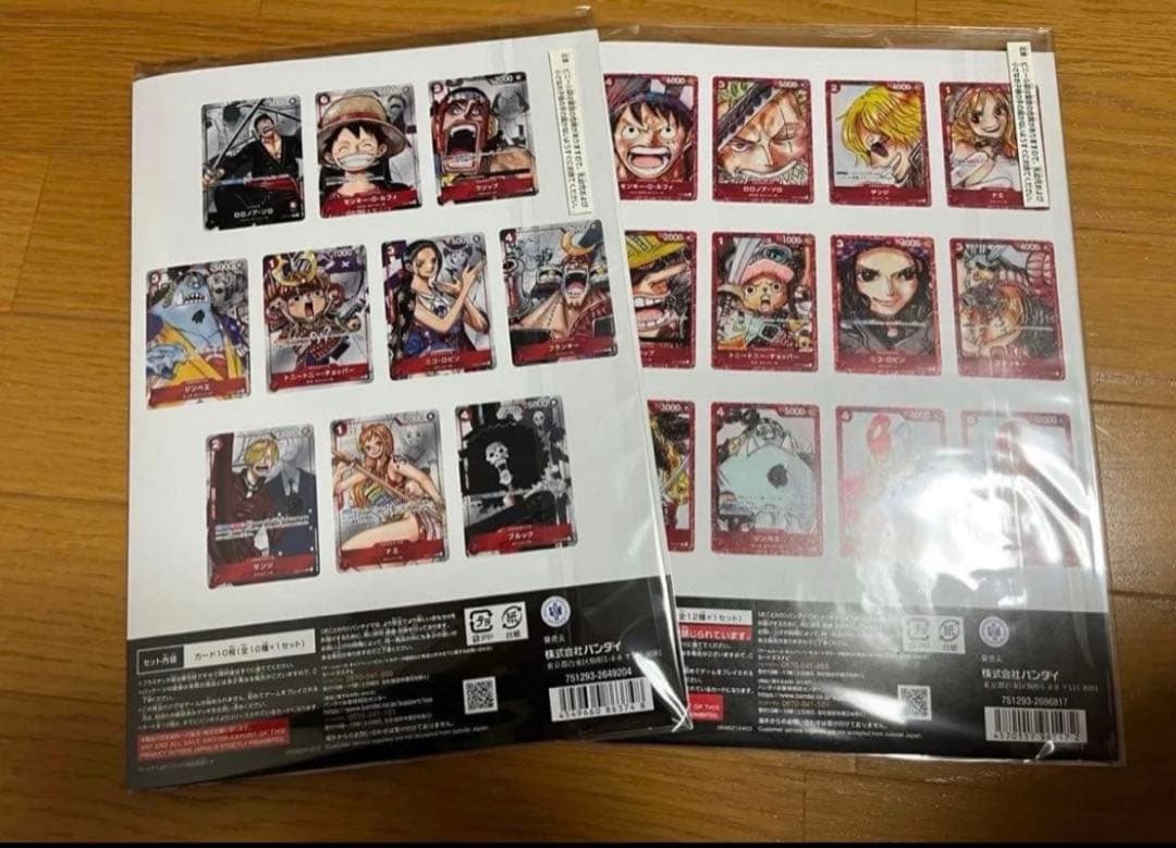ONE PIECE CARD GAME 特別カードセット まとめ売り