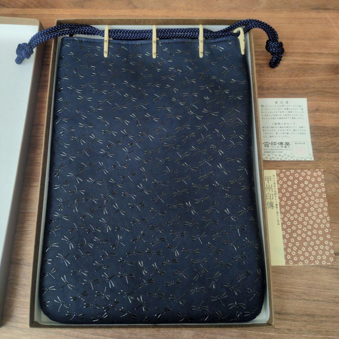 新品未使用 箱入り 印伝 　甲州印伝 印傳屋 　合切袋（大）　巾着　とんぼ　紺
