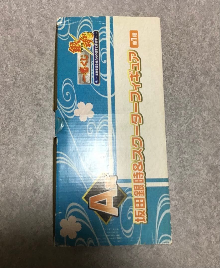 銀魂一番くじ・DXフィギュア 4個セット