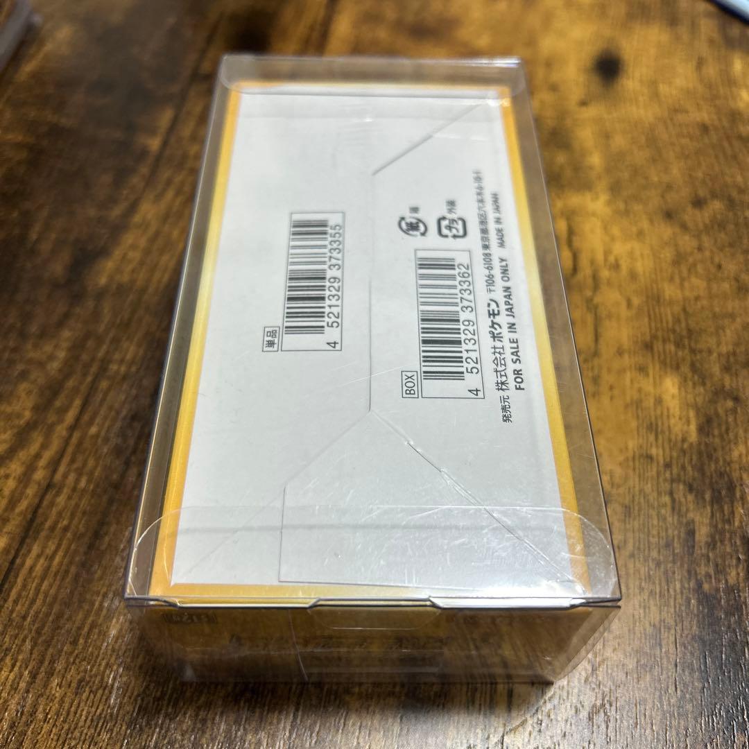 VSTARユニバース　未開封、シュリンク付き