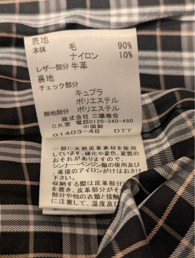 バーバリーブルーレーベル　ダッフルコート　黒　38