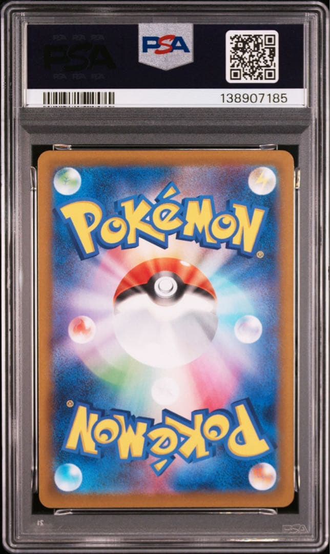 ポケモンカード ポッチャマ AR PSA10 ポケカ