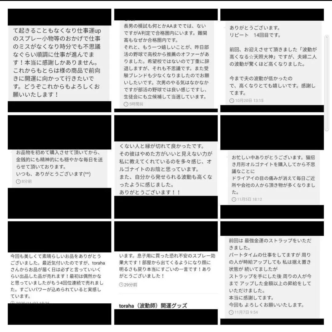 仕事運UP☆フクロウ様オルゴナイトのストラップ（願い叶えるオイル封入）