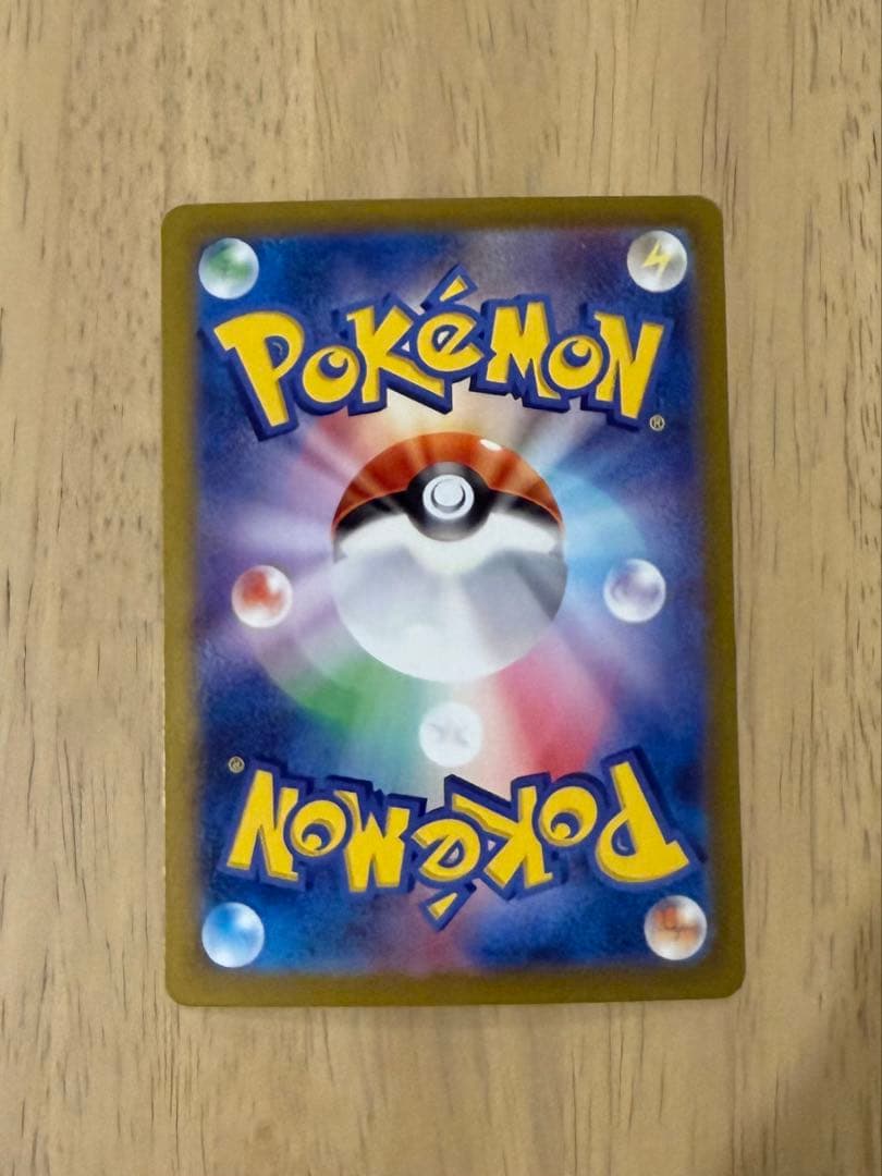 シロナのガブリアスex SAR SV9a 熱風のアリーナ 087/063