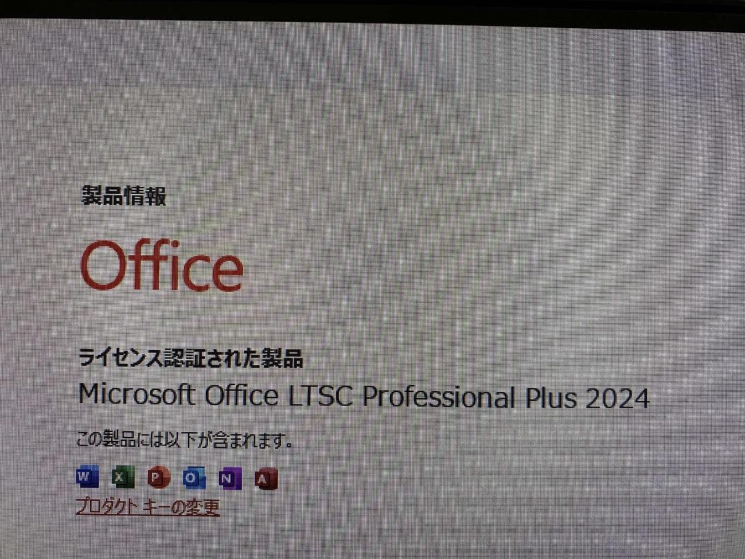 FH90/A3★Core i7★Office2024★W録画★SSD HDD