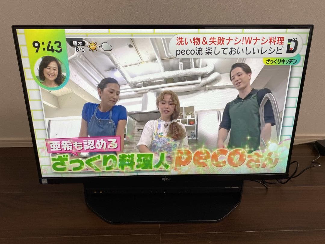 FH90/A3★Core i7★Office2024★W録画★SSD HDD