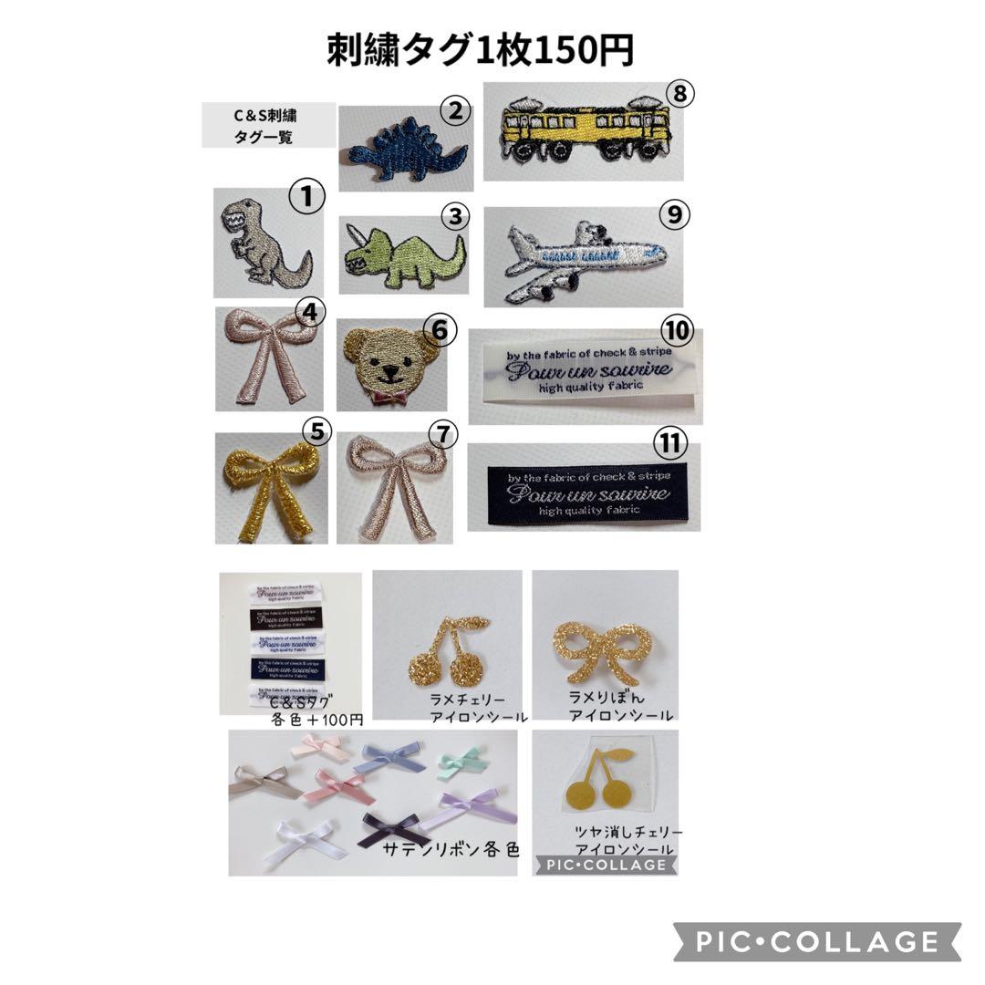 ヌビ　宇宙　惑星　レッスンバッグ　上履き袋　キルティング　キルト　デニム