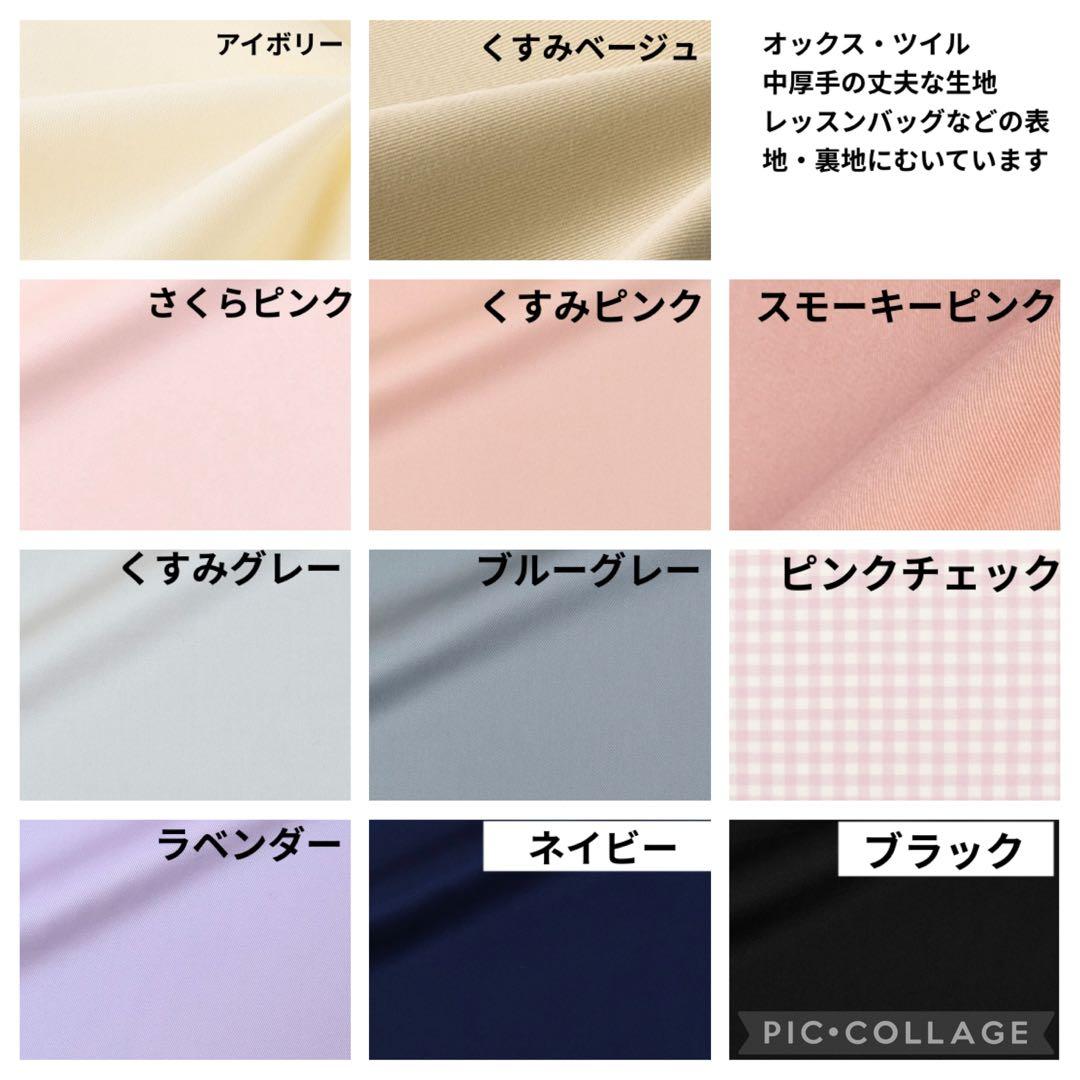 ヌビ　宇宙　惑星　レッスンバッグ　上履き袋　キルティング　キルト　デニム