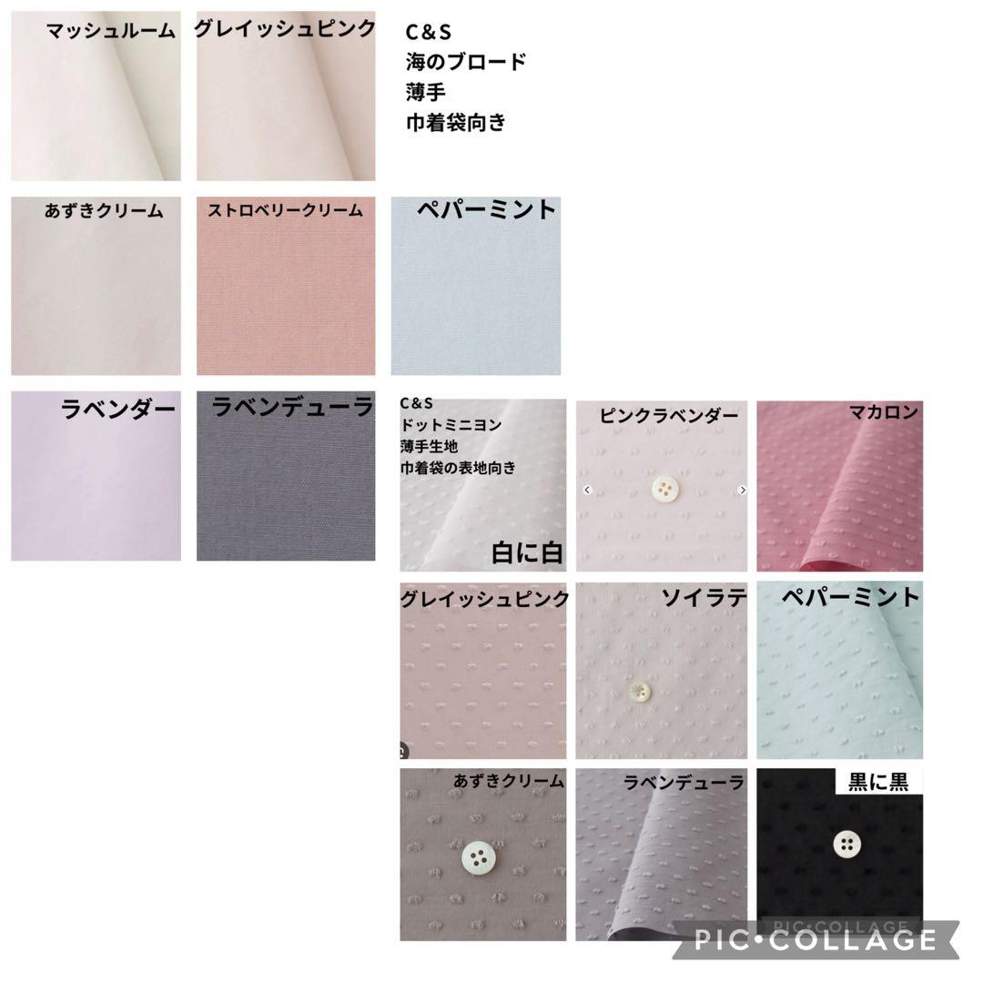 ヌビ　宇宙　惑星　レッスンバッグ　上履き袋　キルティング　キルト　デニム