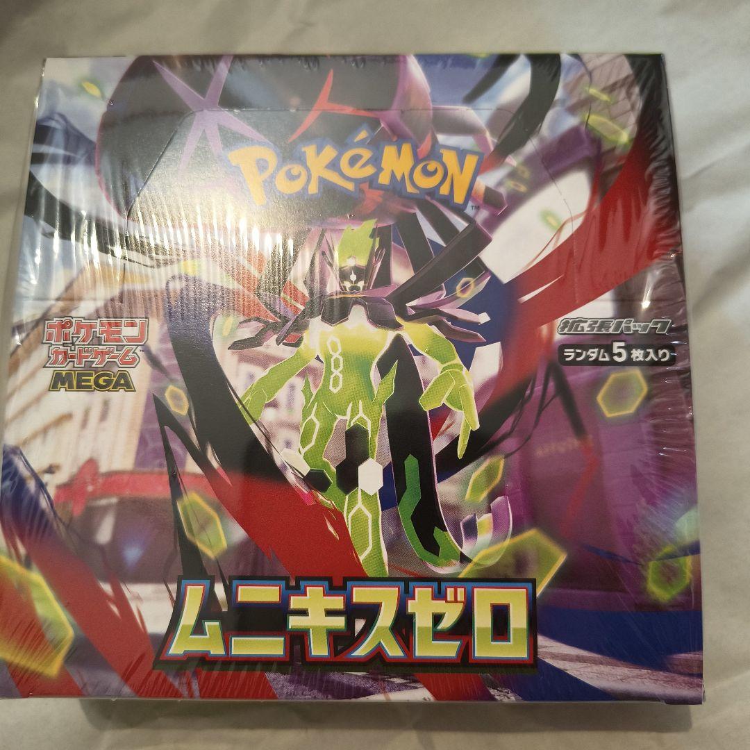 ポケセン当選品 ポケモンカードゲーム MEGA 拡張パック ムニキスゼロ BOX