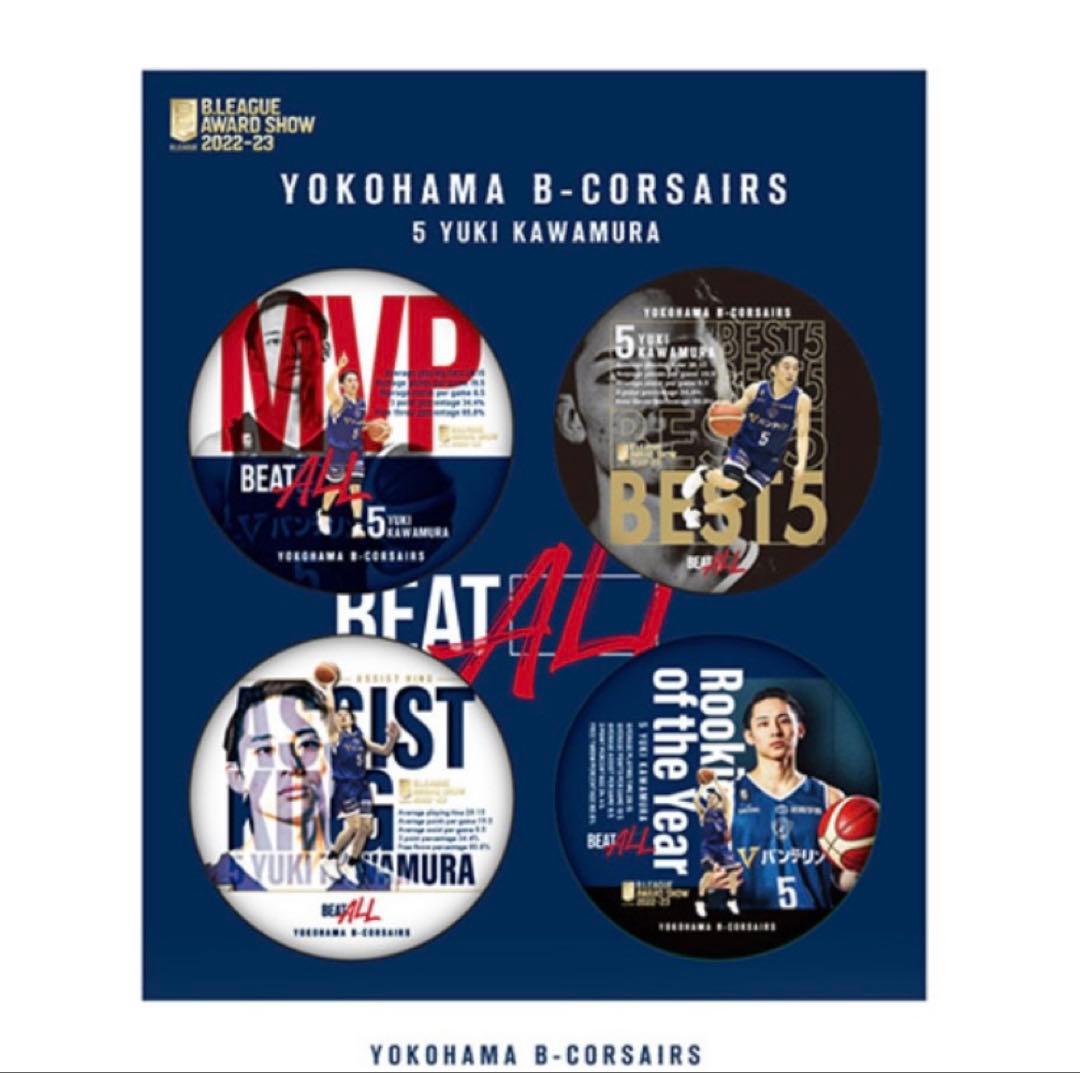 【河村勇輝選手】ASSIST KING タオル／ホログラム缶バッジ4個セット