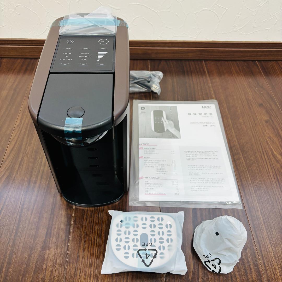 【未使用】UCC DRIP POD ドリップポッド ブラウン DP3(T)